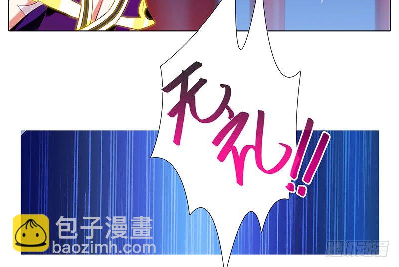 第247-248坑 真的是他23