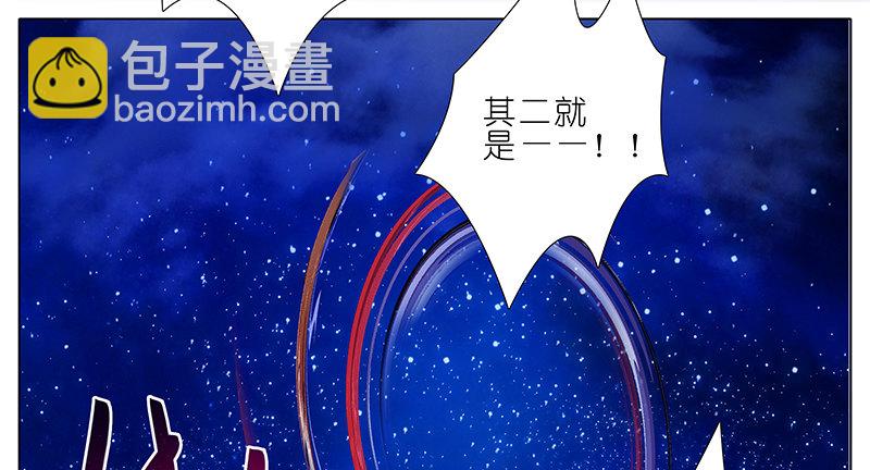第247-248坑 真的是他26