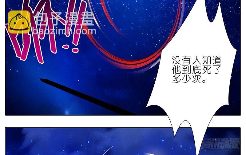 第247-248坑 真的是他27