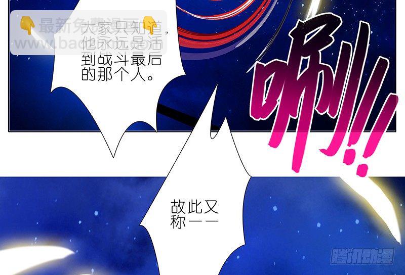 第247-248坑 真的是他29