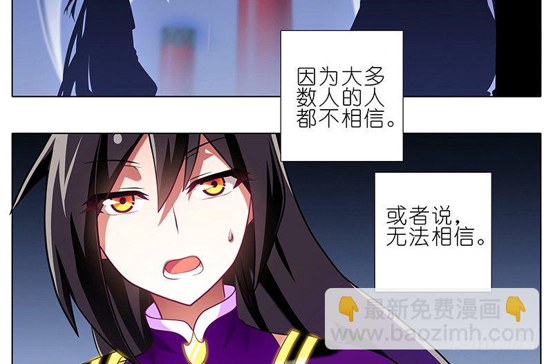 第247-248坑 真的是他3