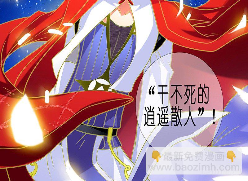第247-248坑 真的是他31