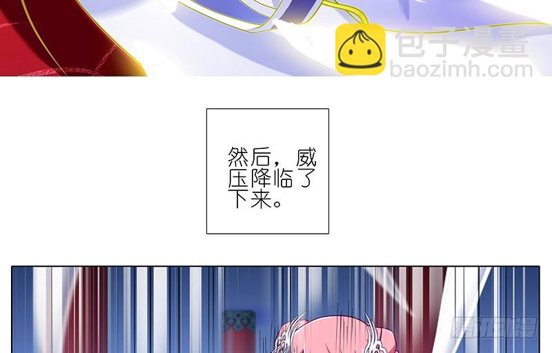 第247-248坑 真的是他32