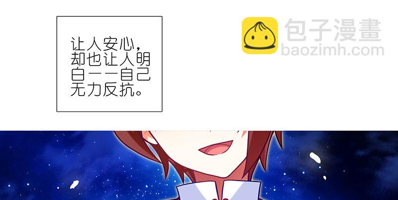 第247-248坑 真的是他36