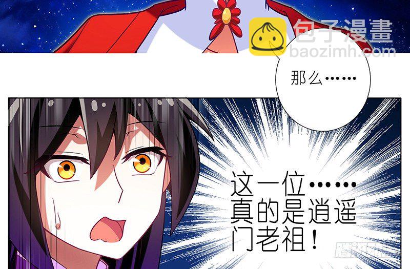 第247-248坑 真的是他37