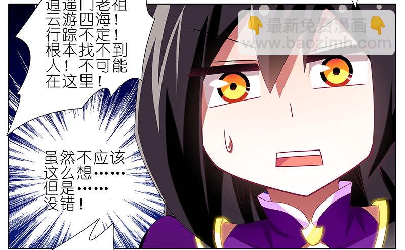 第247-248坑 真的是他8