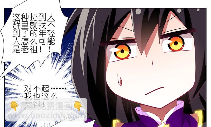 第247-248坑 真的是他9