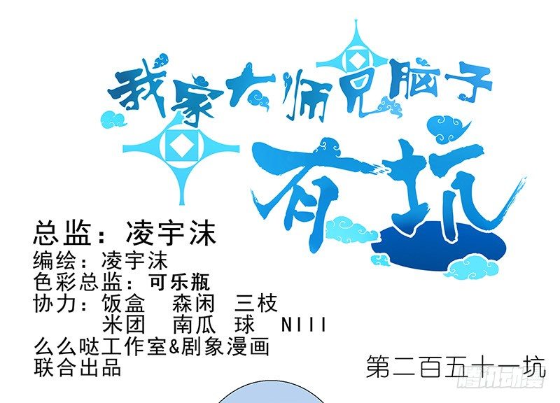 第251坑 刺激0