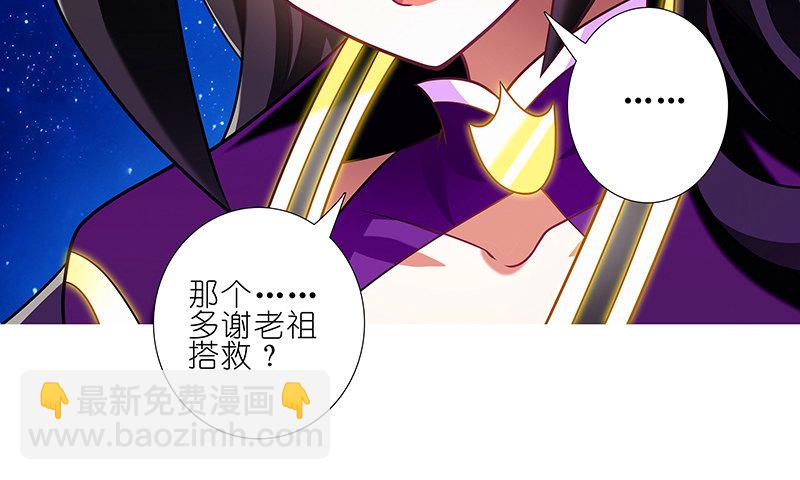 第252坑 注定失败19