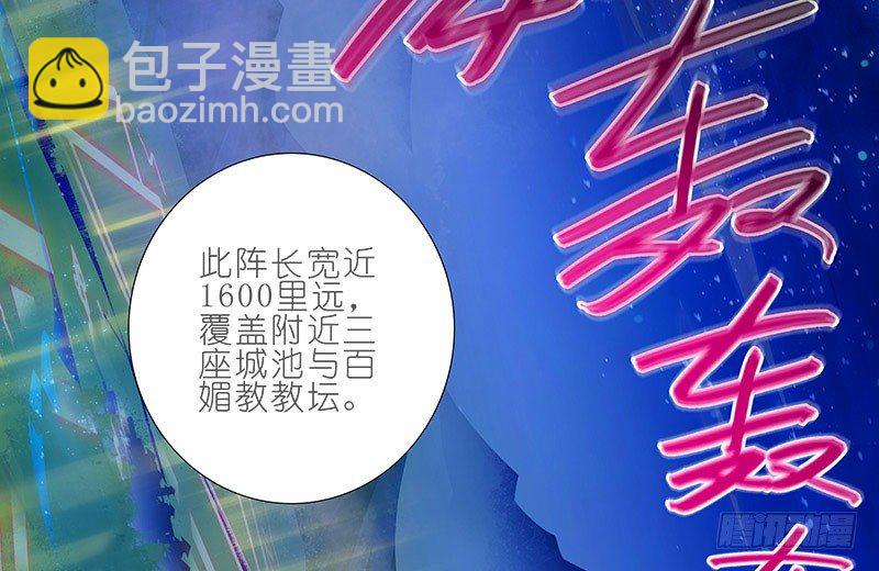 第253坑 马赛克2