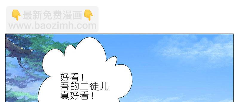 第256坑 闹别扭13