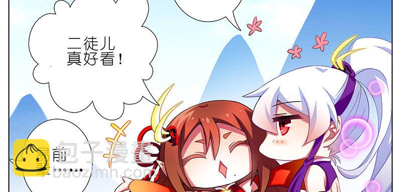 第256坑 闹别扭15
