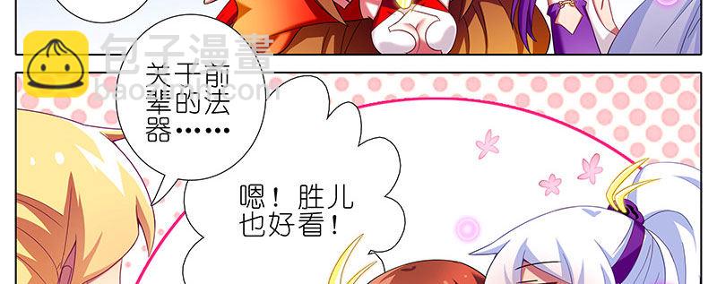 第256坑 闹别扭16