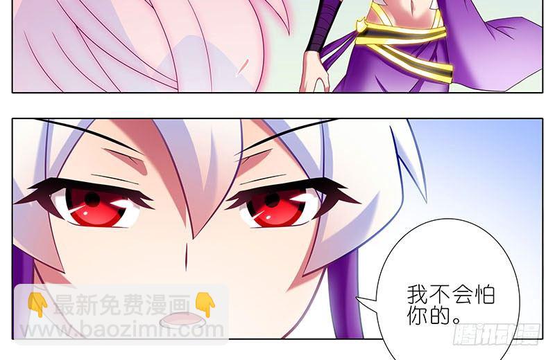 第256坑 闹别扭2