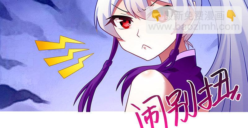 第256坑 闹别扭21