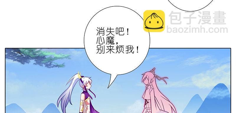 第256坑 闹别扭3