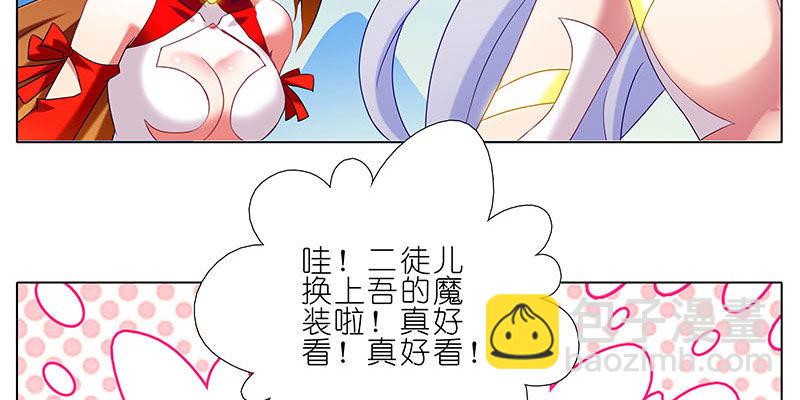 第256坑 闹别扭7