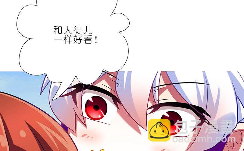 第256坑 闹别扭9