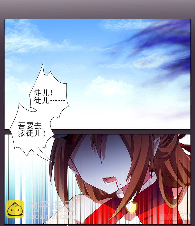 第259-260坑 硬撑1