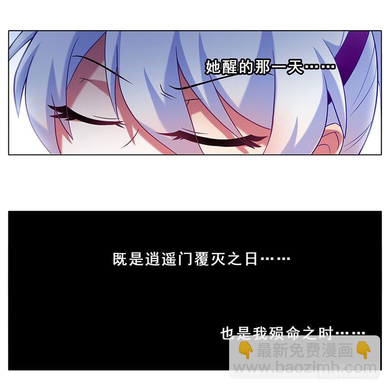 第263坑 不会忘记6