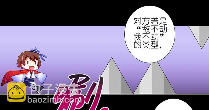 第267坑+番外 勾引一下10