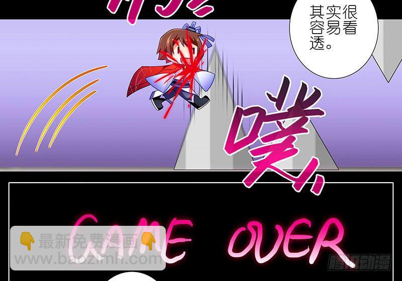 第267坑+番外 勾引一下11