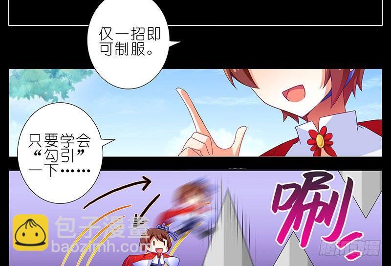 第267坑+番外 勾引一下12