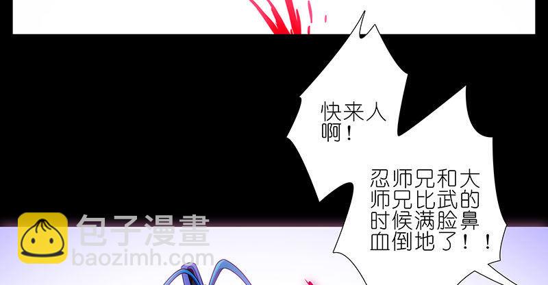 第267坑+番外 勾引一下14