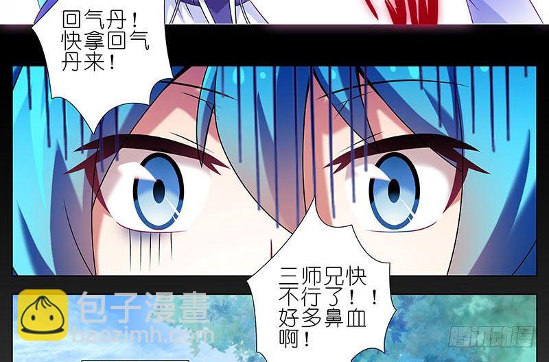 第267坑+番外 勾引一下16