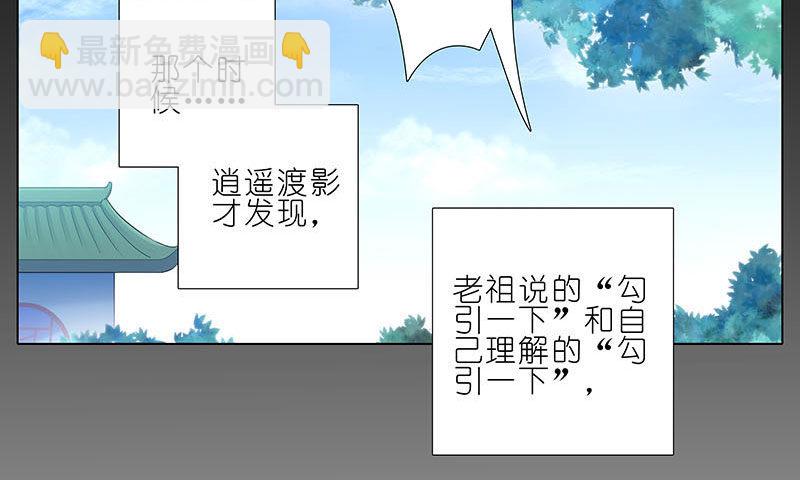 第267坑+番外 勾引一下17