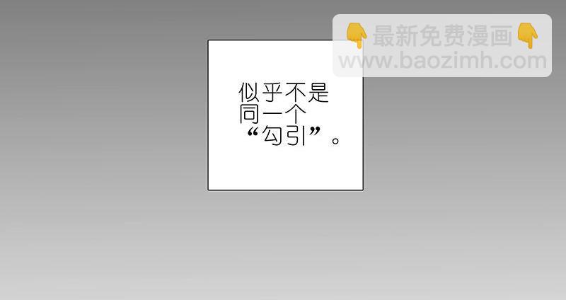 第267坑+番外 勾引一下18
