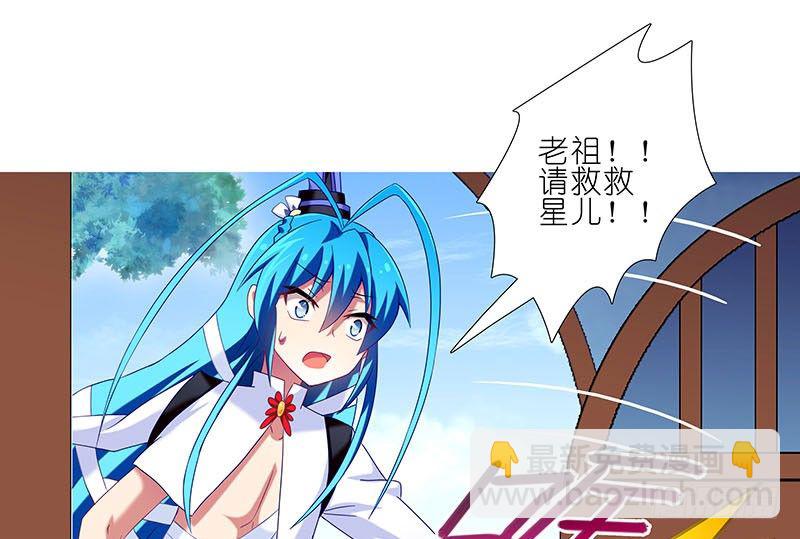 第267坑+番外 勾引一下22