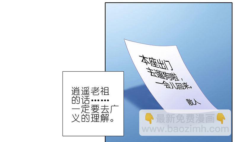 第267坑+番外 勾引一下25