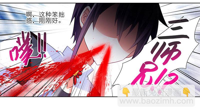 第267坑+番外 勾引一下32