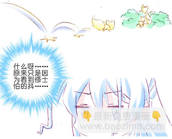 第267坑+番外 勾引一下39