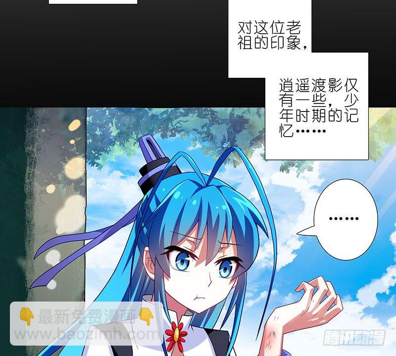 第267坑+番外 勾引一下4