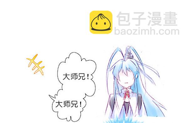第267坑+番外 勾引一下40