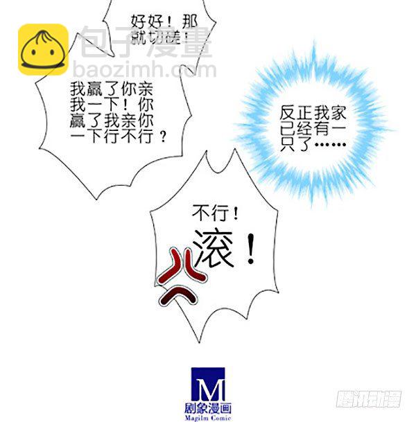 第267坑+番外 勾引一下43