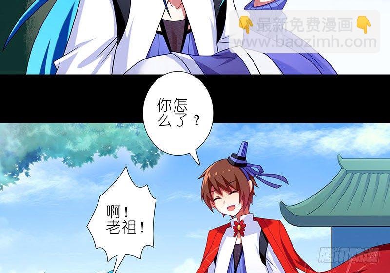 第267坑+番外 勾引一下5