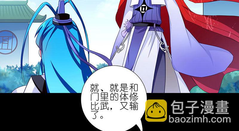 第267坑+番外 勾引一下6