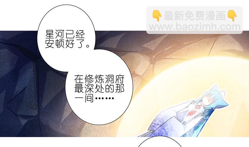 第268坑 反射弧12