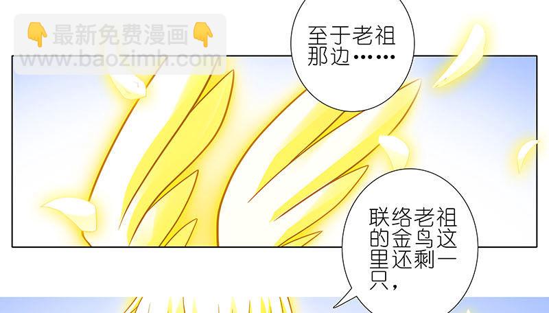 第268坑 反射弧13