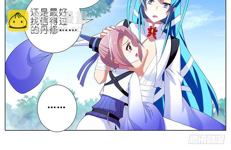 第268坑 反射弧19