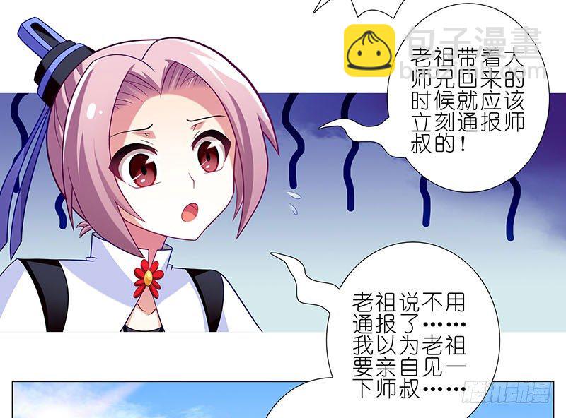 第268坑 反射弧3