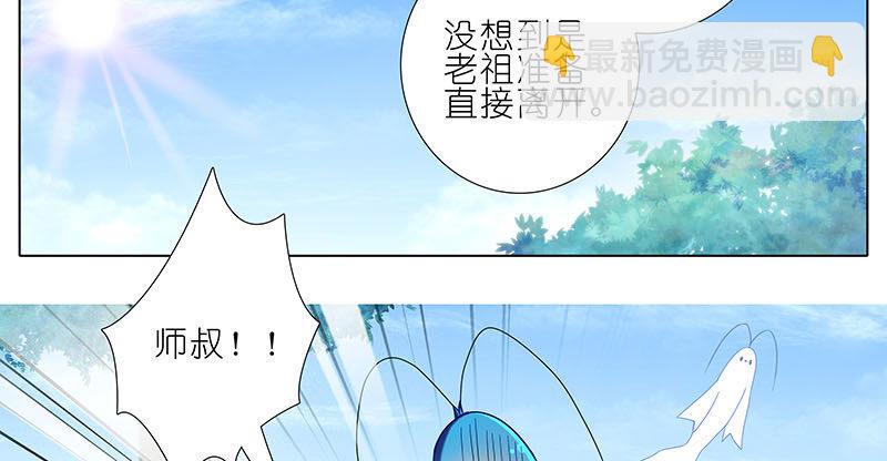 第268坑 反射弧4