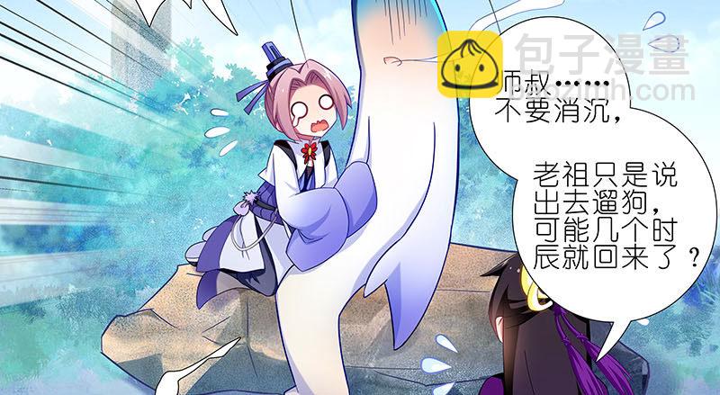 第268坑 反射弧5