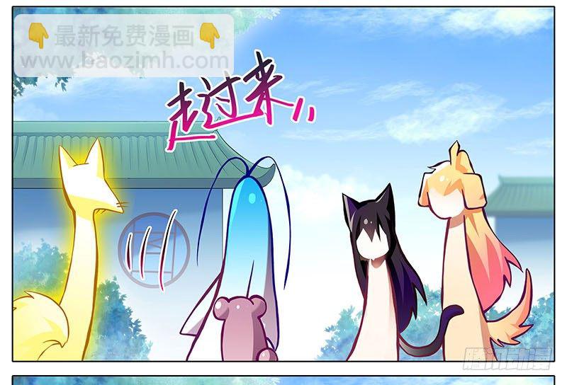 第269坑 龙阳之好11