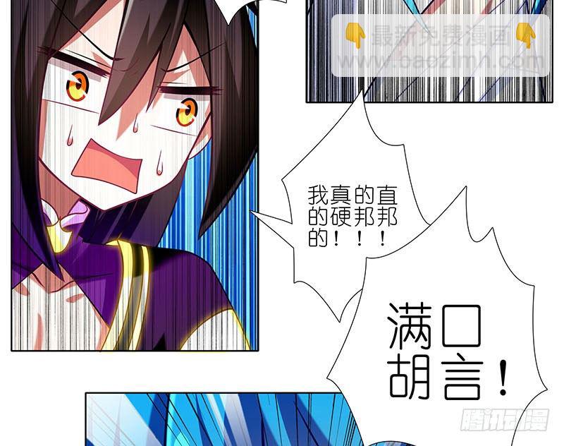 第269坑 龙阳之好17