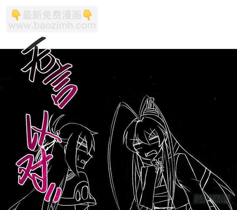第269坑 龙阳之好20