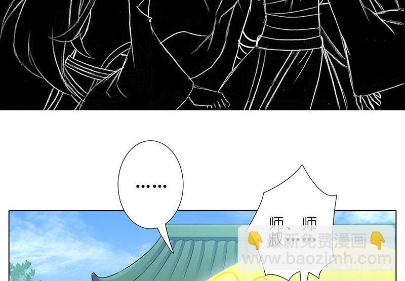 第269坑 龙阳之好21